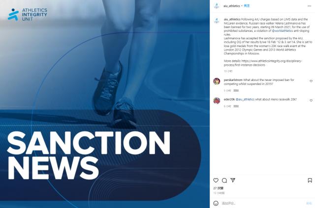 kaiyun-俄选手成绩被取消 切阳什姐递补获得伦敦奥运金牌